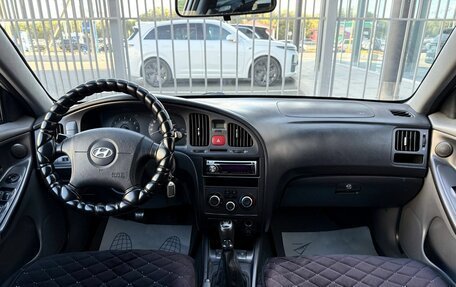 Hyundai Elantra III, 2004 год, 250 000 рублей, 13 фотография