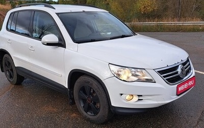 Volkswagen Tiguan I, 2010 год, 800 000 рублей, 1 фотография