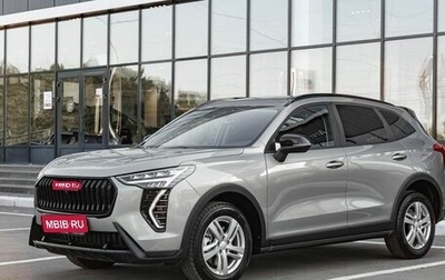 Haval Jolion, 2026 год, 2 649 000 рублей, 1 фотография