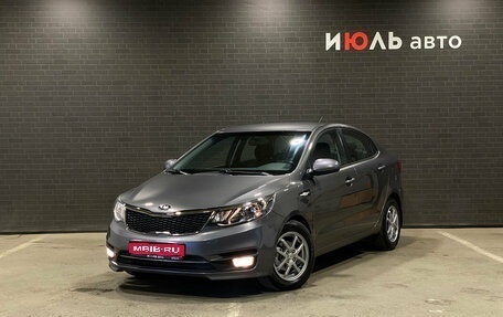 KIA Rio III рестайлинг, 2015 год, 1 169 000 рублей, 1 фотография