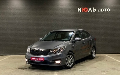 KIA Rio III рестайлинг, 2015 год, 1 169 000 рублей, 1 фотография