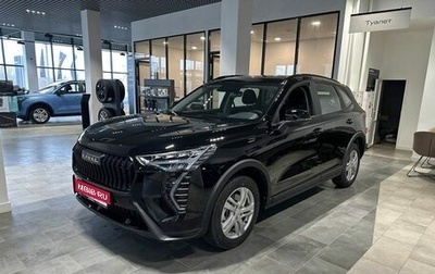 Haval Jolion, 2026 год, 2 649 000 рублей, 1 фотография