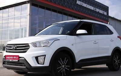 Hyundai Creta I рестайлинг, 2018 год, 1 643 250 рублей, 1 фотография