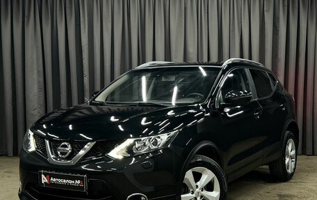 Nissan Qashqai, 2017 год, 1 149 900 рублей, 1 фотография