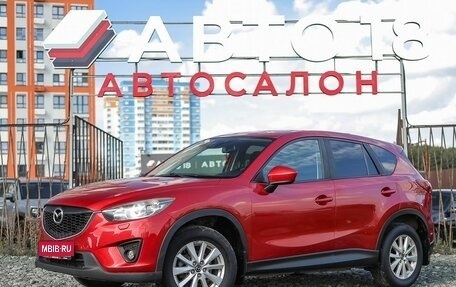 Mazda CX-5 II, 2014 год, 1 300 000 рублей, 1 фотография