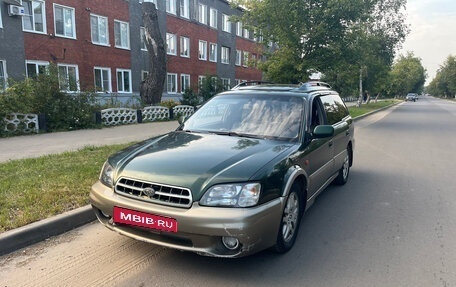 Subaru Legacy III, 1999 год, 499 999 рублей, 1 фотография