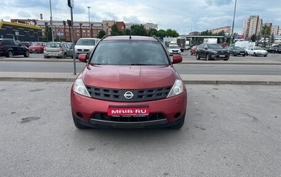 Nissan Murano, 2007 год, 650 000 рублей, 1 фотография
