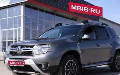 Renault Duster I рестайлинг, 2020 год, 1 297 440 рублей, 1 фотография