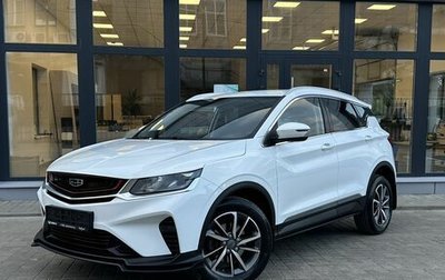 Geely Coolray I, 2020 год, 1 670 000 рублей, 1 фотография