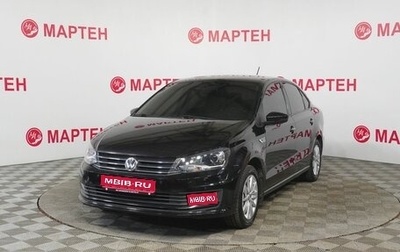 Volkswagen Polo VI (EU Market), 2017 год, 1 300 000 рублей, 1 фотография