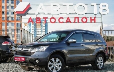 Honda CR-V III рестайлинг, 2008 год, 1 120 000 рублей, 1 фотография