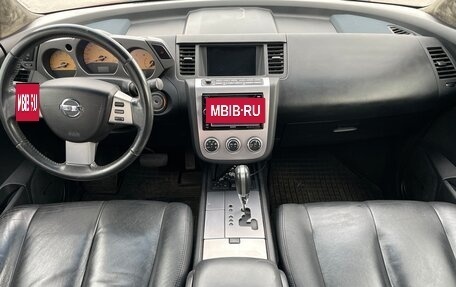 Nissan Murano, 2007 год, 650 000 рублей, 13 фотография