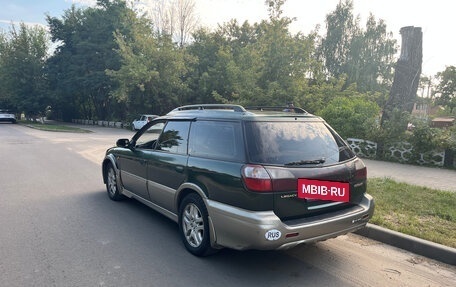 Subaru Legacy III, 1999 год, 499 999 рублей, 3 фотография