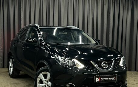 Nissan Qashqai, 2017 год, 1 149 900 рублей, 2 фотография