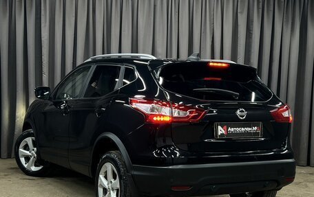 Nissan Qashqai, 2017 год, 1 149 900 рублей, 3 фотография