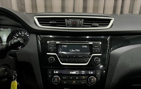 Nissan Qashqai, 2017 год, 1 149 900 рублей, 8 фотография
