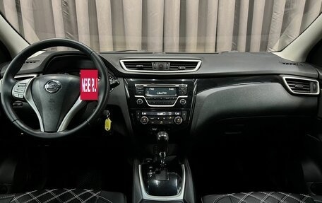 Nissan Qashqai, 2017 год, 1 149 900 рублей, 11 фотография
