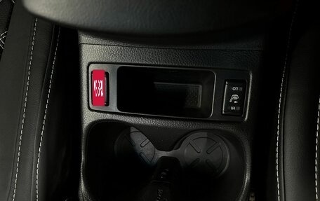 Nissan Qashqai, 2017 год, 1 149 900 рублей, 19 фотография