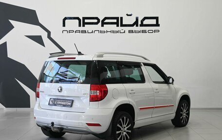 Skoda Yeti I рестайлинг, 2017 год, 1 379 900 рублей, 3 фотография