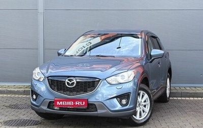 Mazda CX-5 II, 2014 год, 1 849 000 рублей, 1 фотография