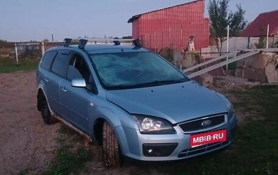 Ford Focus II рестайлинг, 2007 год, 350 000 рублей, 1 фотография