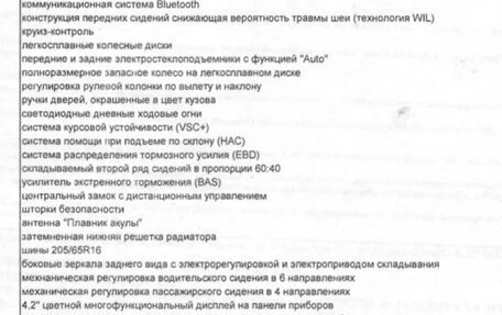 Toyota Camry, 2019 год, 2 950 000 рублей, 9 фотография