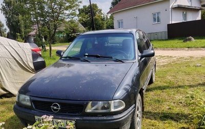 Opel Astra F, 1995 год, 120 000 рублей, 1 фотография