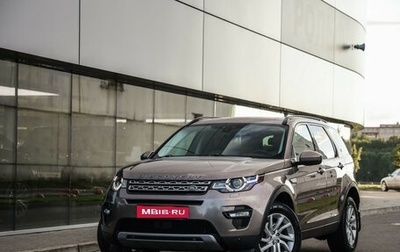 Land Rover Discovery Sport I рестайлинг, 2017 год, 1 899 000 рублей, 1 фотография