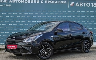 KIA Rio IV, 2018 год, 1 329 000 рублей, 1 фотография
