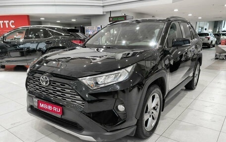 Toyota RAV4, 2020 год, 2 550 000 рублей, 5 фотография
