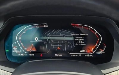BMW X5, 2021 год, 6 500 000 рублей, 1 фотография