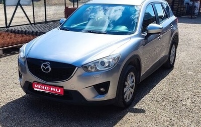 Mazda CX-5 II, 2014 год, 1 370 000 рублей, 1 фотография