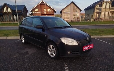 Skoda Fabia II, 2008 год, 320 000 рублей, 1 фотография