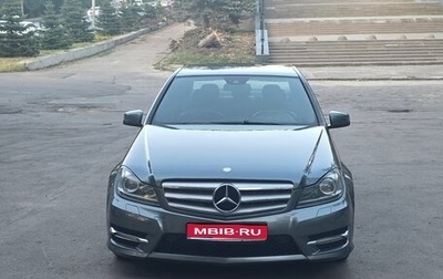Mercedes-Benz C-Класс, 2012 год, 1 310 000 рублей, 1 фотография