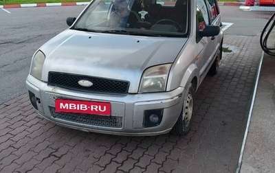 Ford Fusion I, 2004 год, 200 000 рублей, 1 фотография