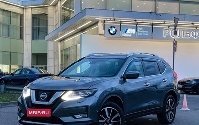 Nissan X-Trail, 2021 год, 2 797 000 рублей, 1 фотография