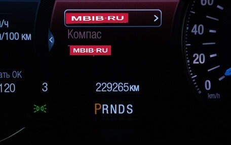 Ford Mondeo V, 2015 год, 1 250 000 рублей, 12 фотография