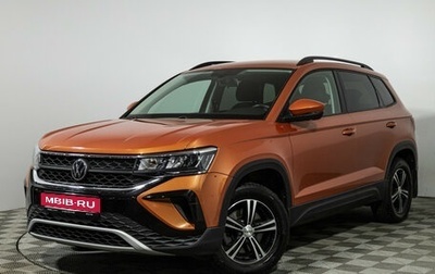 Volkswagen Taos, 2021 год, 2 390 000 рублей, 1 фотография
