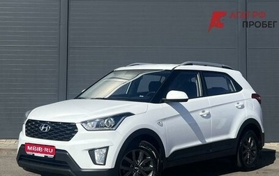Hyundai Creta I рестайлинг, 2021 год, 1 900 000 рублей, 1 фотография