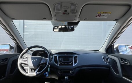 Hyundai Creta I рестайлинг, 2021 год, 1 900 000 рублей, 14 фотография