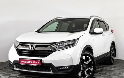 Honda CR-V IV, 2018 год, 2 899 000 рублей, 1 фотография