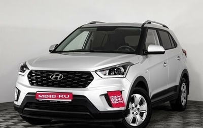 Hyundai Creta, 2021 год, 1 899 000 рублей, 1 фотография