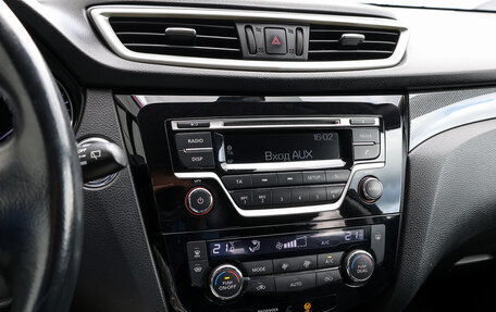 Nissan X-Trail, 2016 год, 1 698 000 рублей, 20 фотография