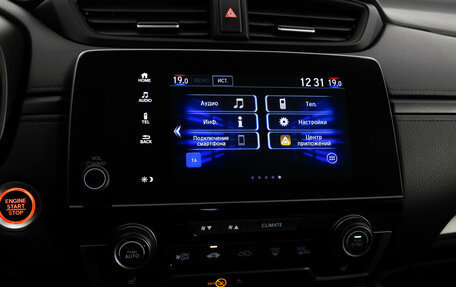 Honda CR-V IV, 2018 год, 2 899 000 рублей, 17 фотография