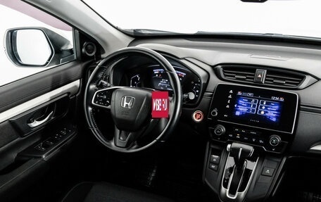 Honda CR-V IV, 2018 год, 2 899 000 рублей, 15 фотография