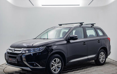 Mitsubishi Outlander III рестайлинг 3, 2016 год, 1 650 000 рублей, 1 фотография