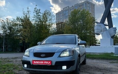 KIA Rio II, 2006 год, 300 000 рублей, 1 фотография