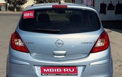 Opel Corsa D, 2008 год, 540 000 рублей, 1 фотография