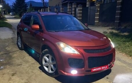 Nissan Murano, 2007 год, 720 000 рублей, 1 фотография