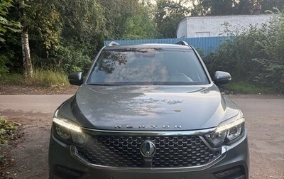 SsangYong Rexton, 2020 год, 3 450 000 рублей, 1 фотография